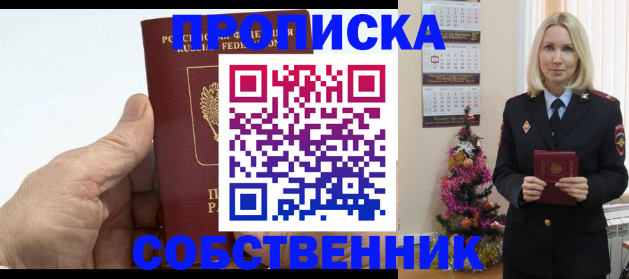 регистрация для дет. сада в Балабаново